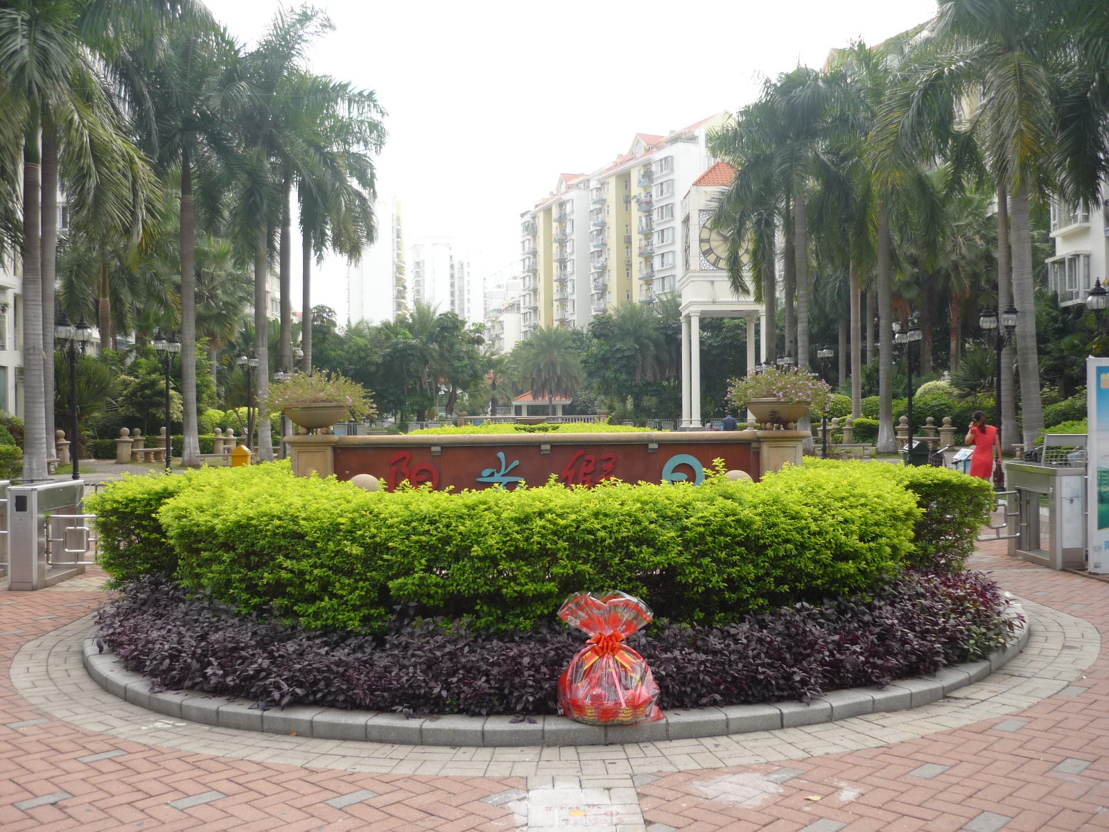 7号我夫妇去看望伟大母亲---汪董事长亲娘[六个子女]