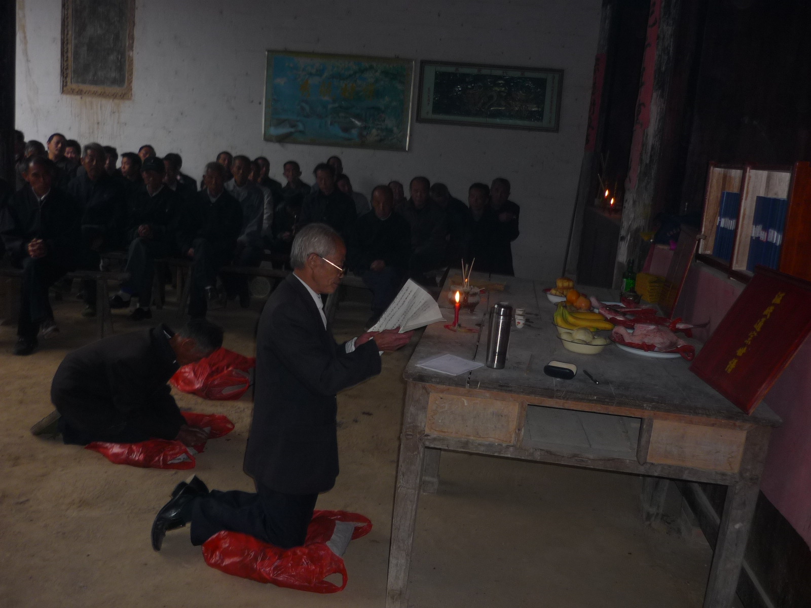 达梧老先生恭读祭文