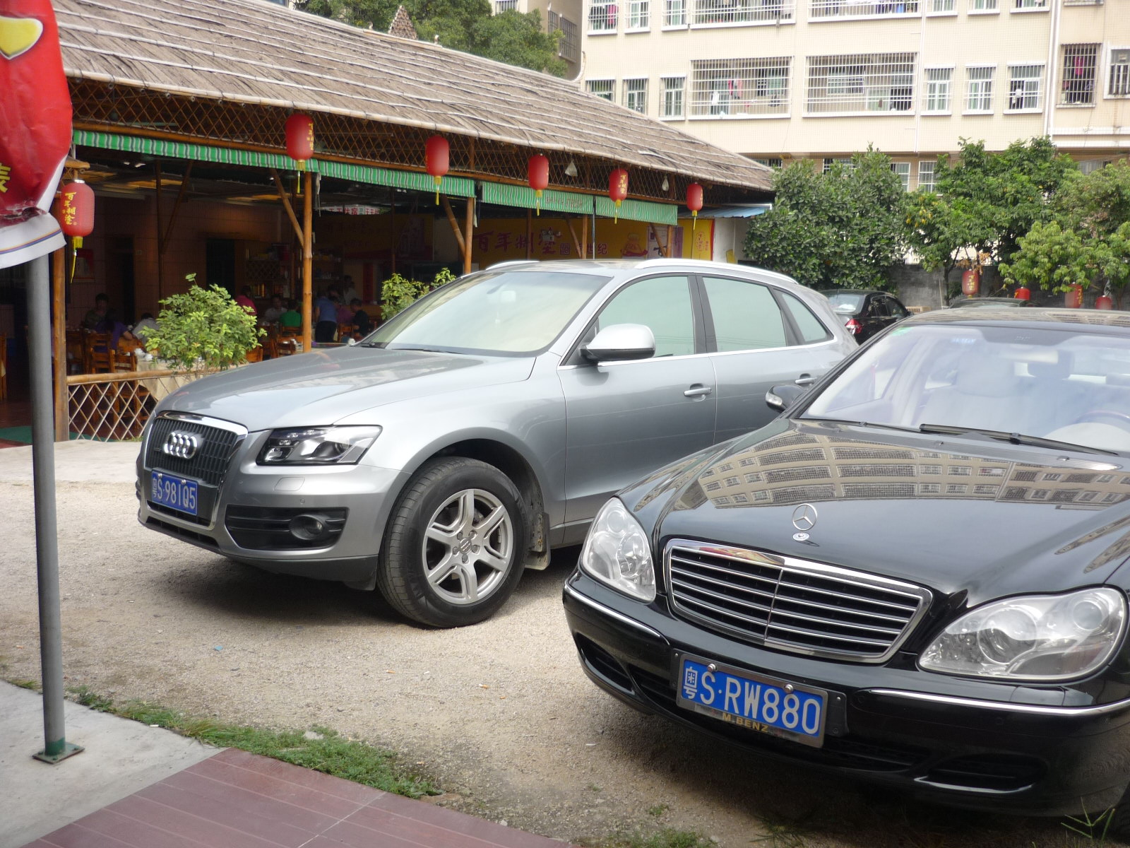 快1点那没吃中饭