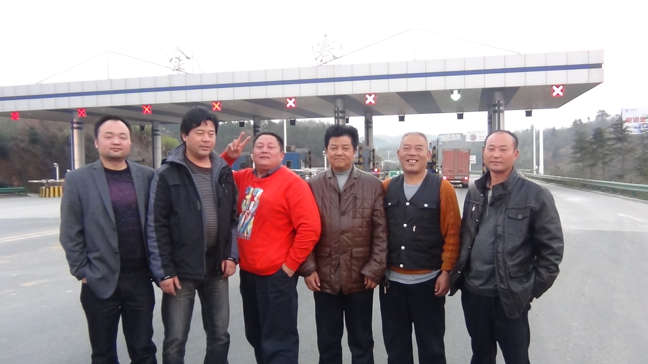 汪显海会长、汪家兵、汪涛、胖子道生等