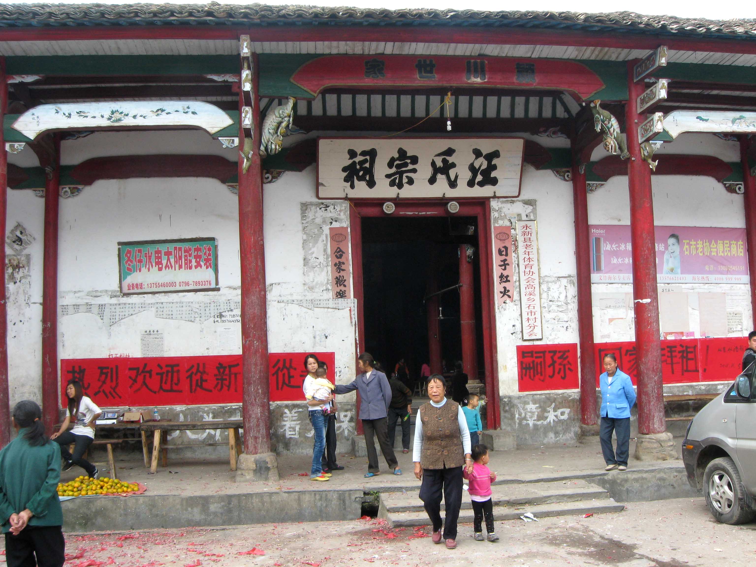 祠堂前的大戏台