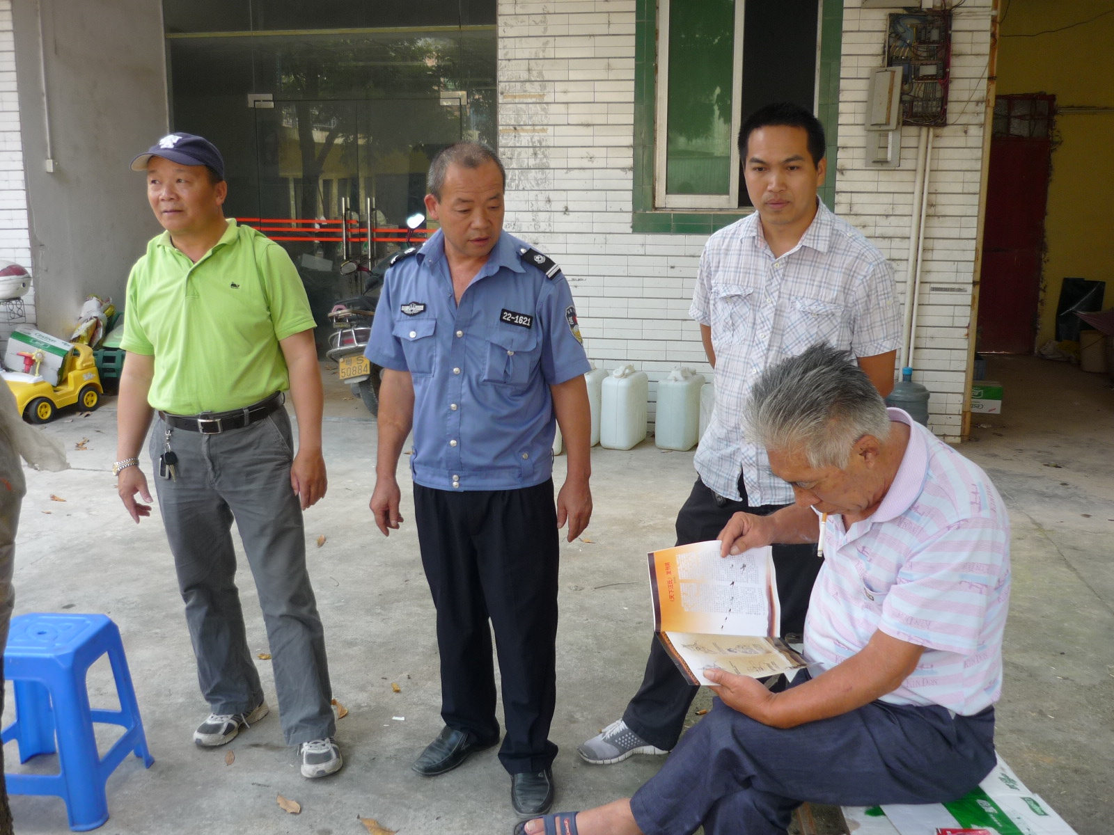 老族长在看[天下汪氏]