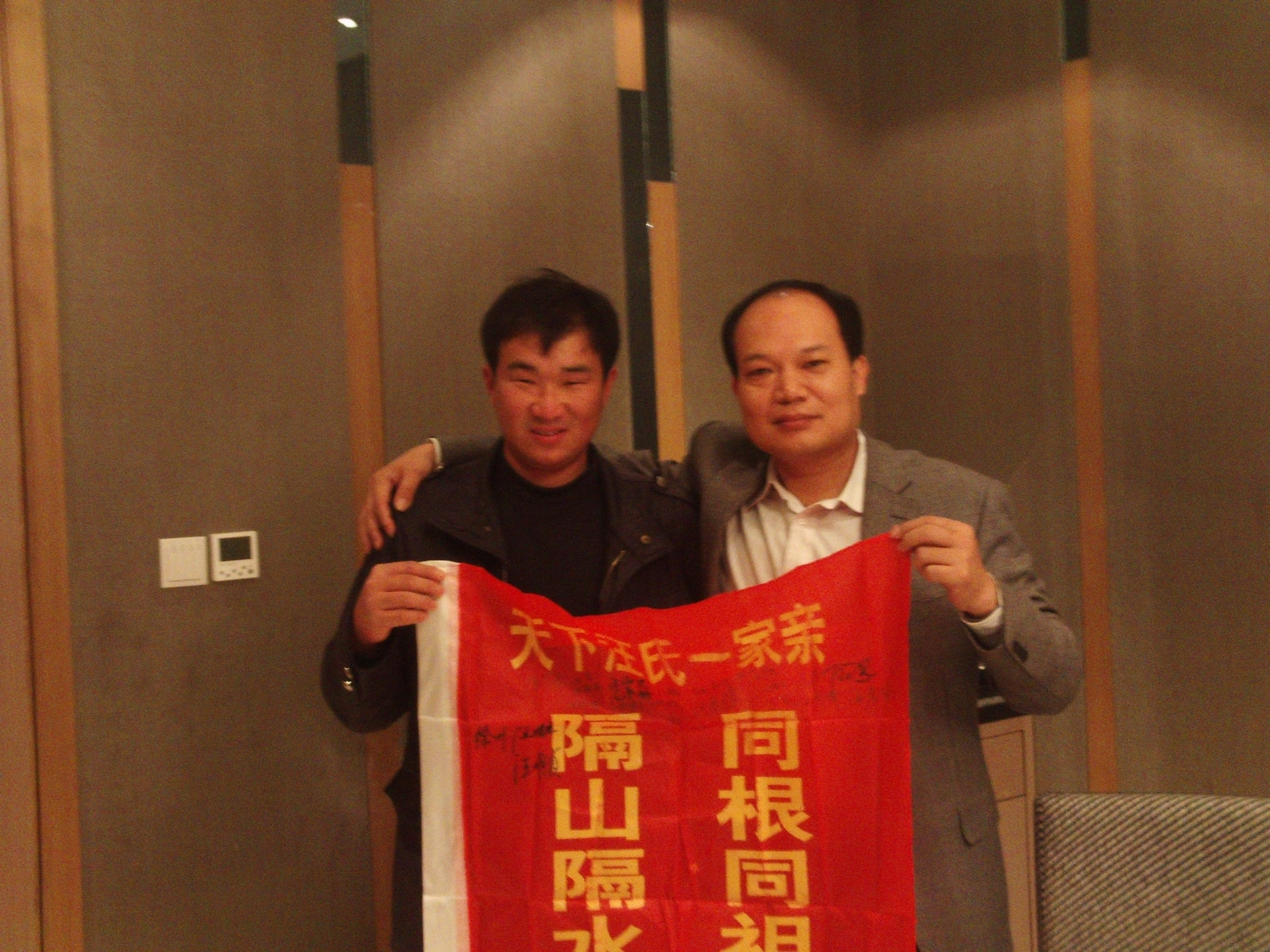 我与汪明立大哥