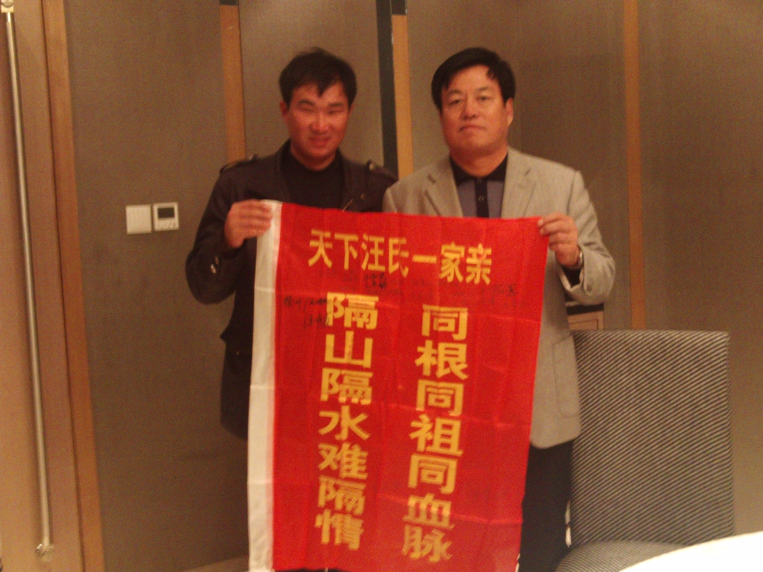 我与汪明贞大哥