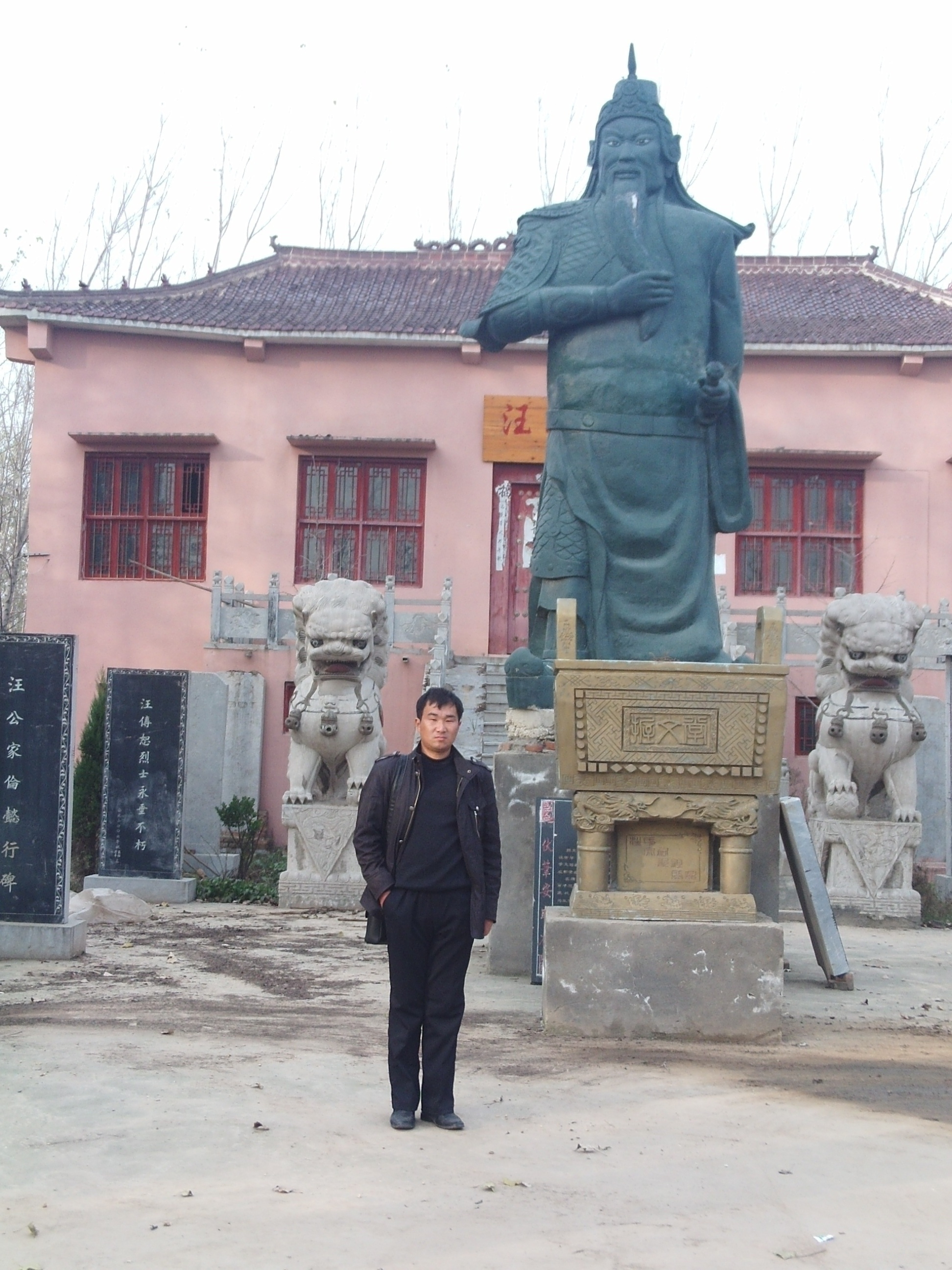 与越国公塑像合影