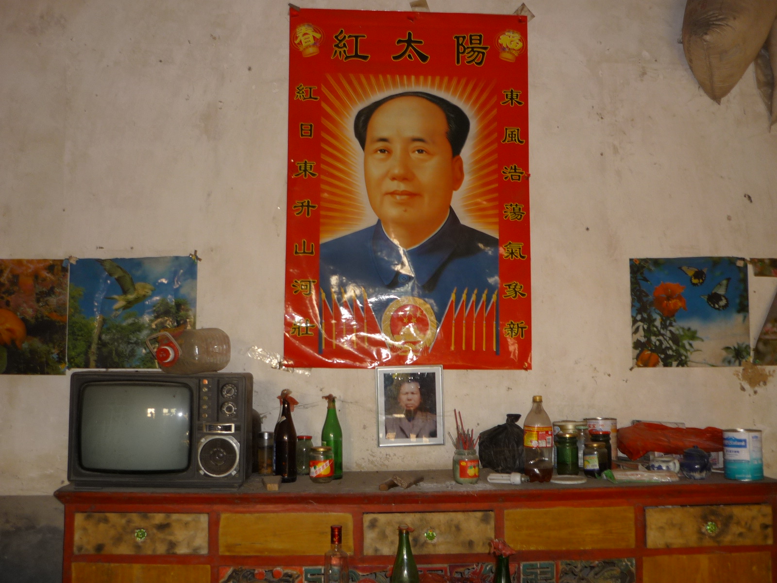 开国公后裔汪金龙[95世]家供奉着毛主席像