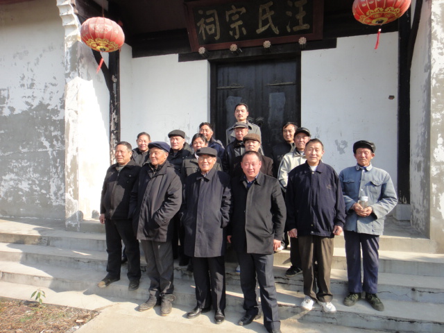 左起一，族长美华.理事:章俊.龙富.章平.美巧.洪明.俊友等