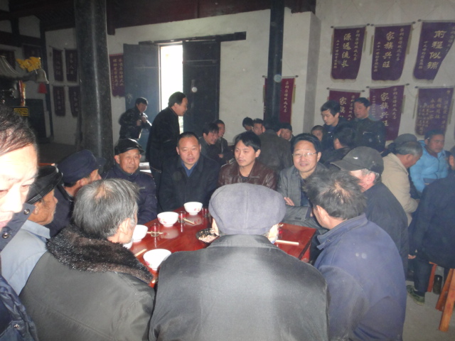 五房分宗亲代表