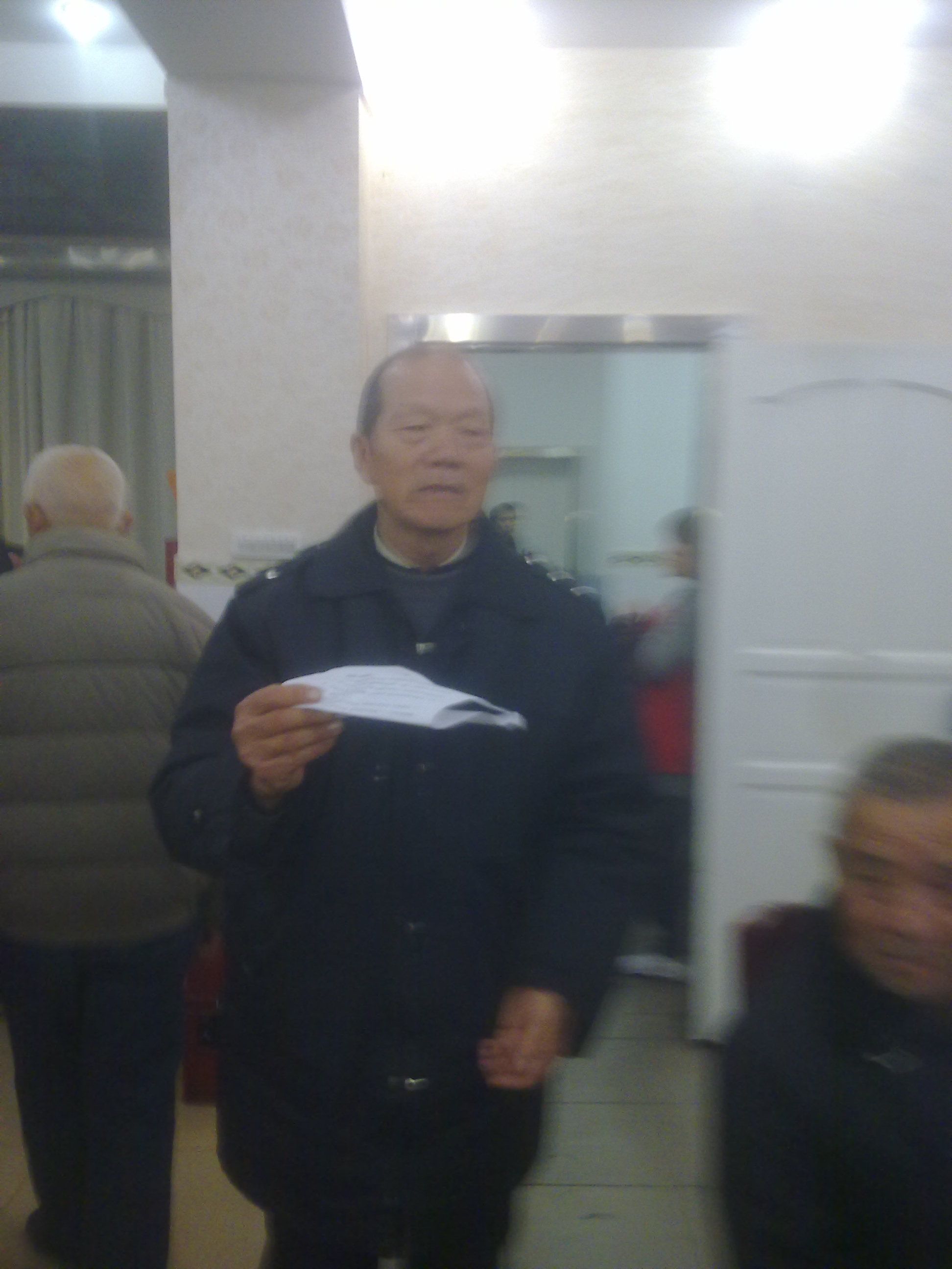 汪咏宜老人主持会议