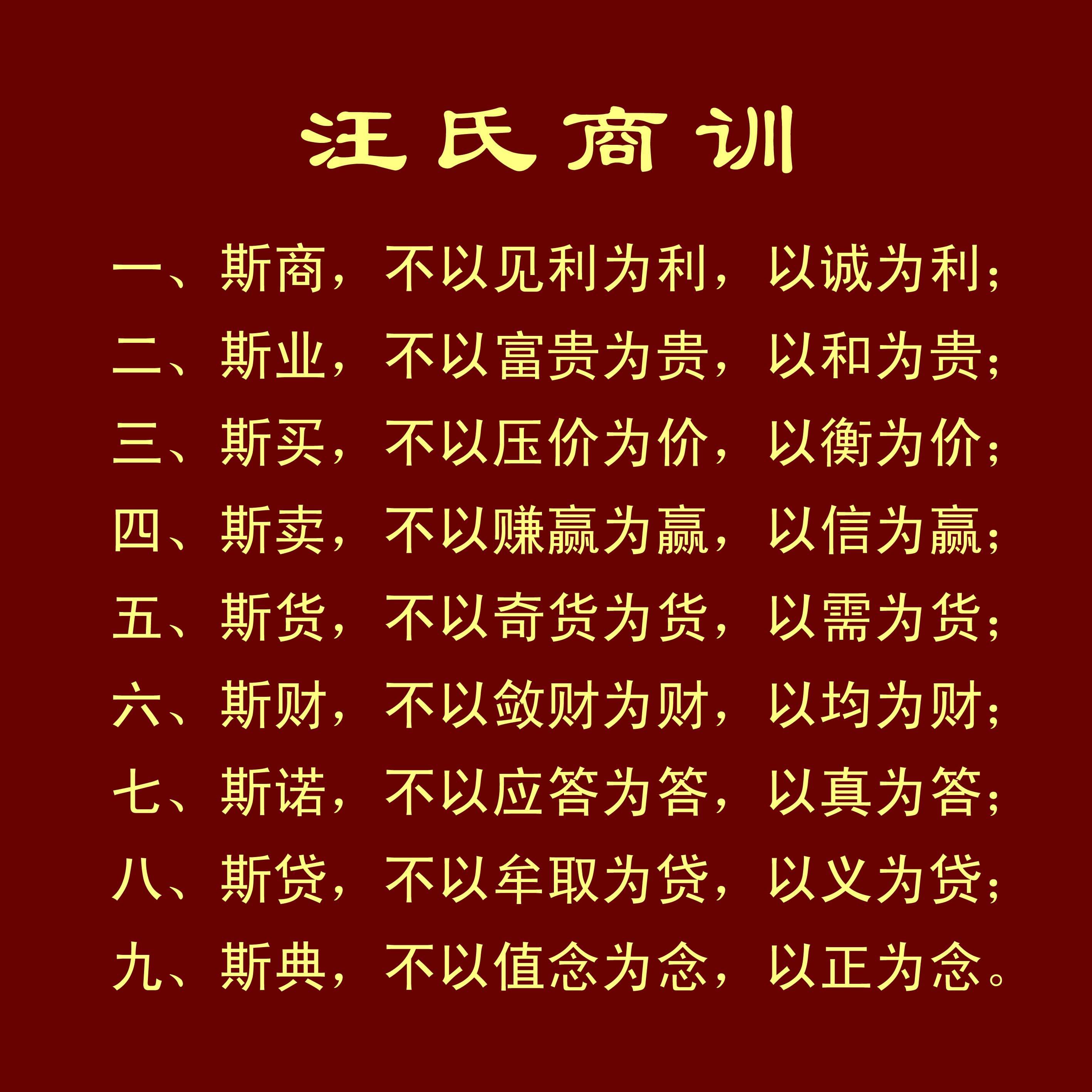 临清汪氏文化馆图片