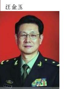 09 汪金玉 少将.JPG