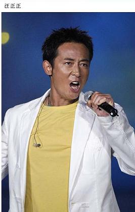 05 汪正正 著名歌唱家.JPG