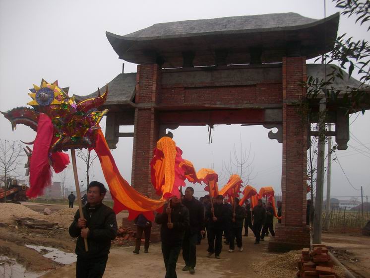 龙灯走过了乜屋里村