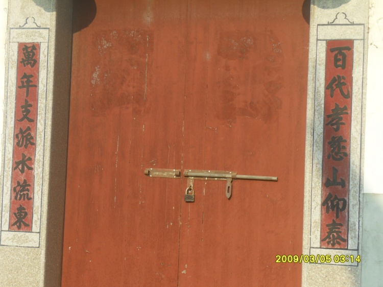 鼎甲祠宇第三道大门