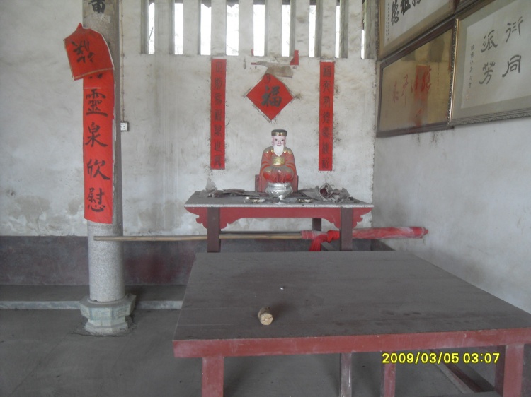 鼎甲祠宇土地爷