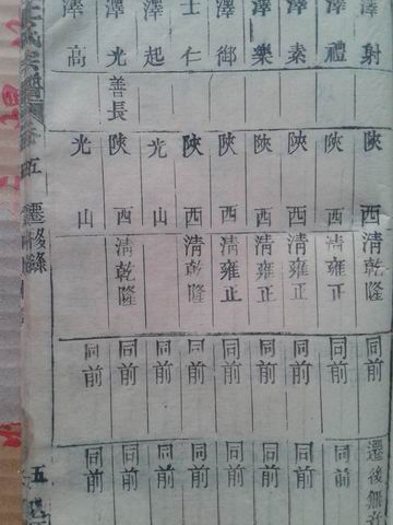 2012-02-10 10.23.52.jpg