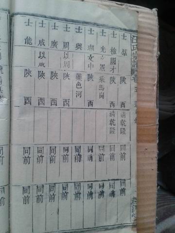 2012-02-10 10.24.04.jpg