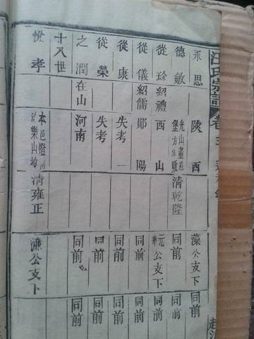 2012-02-10 10.23.39.jpg