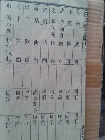 2012-02-10 10.23.17.jpg