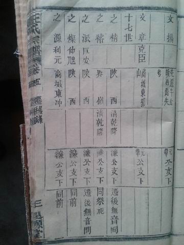 2012-02-10 10.23.00.jpg