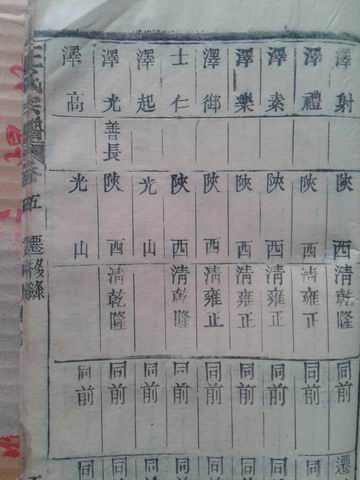 2012-02-10 10.23.46.jpg