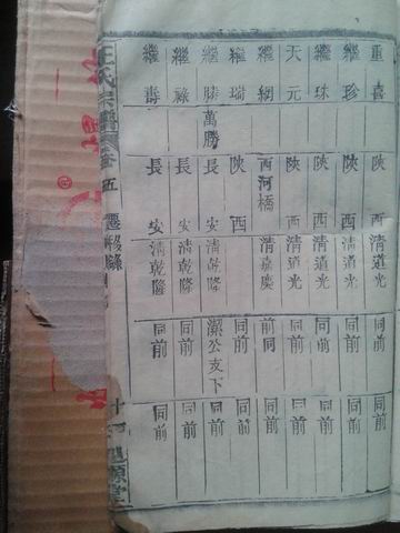 2012-02-10 10.25.38.jpg