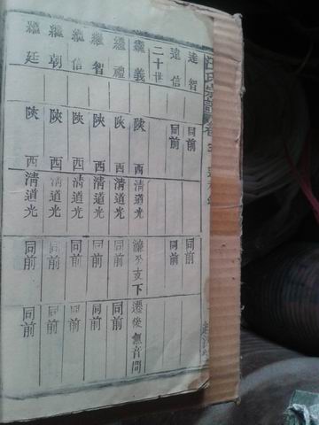 2012-02-10 10.25.31.jpg