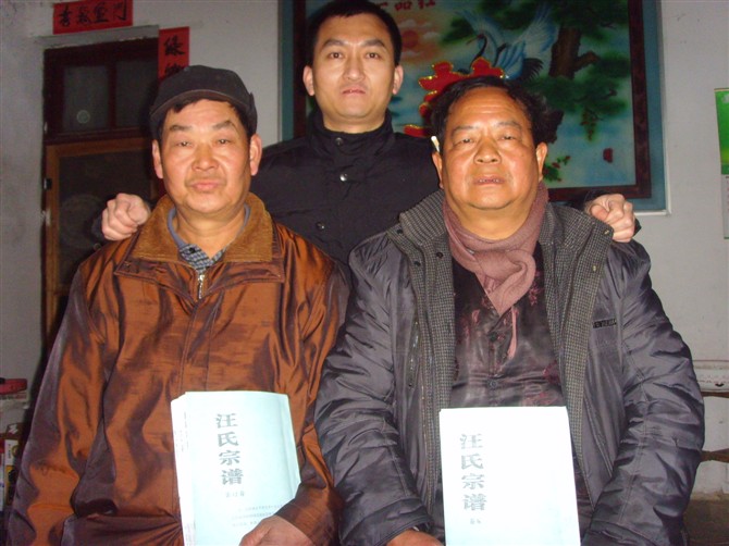 右侧是本家长彪先生，左侧是我的父亲，中间是本人。