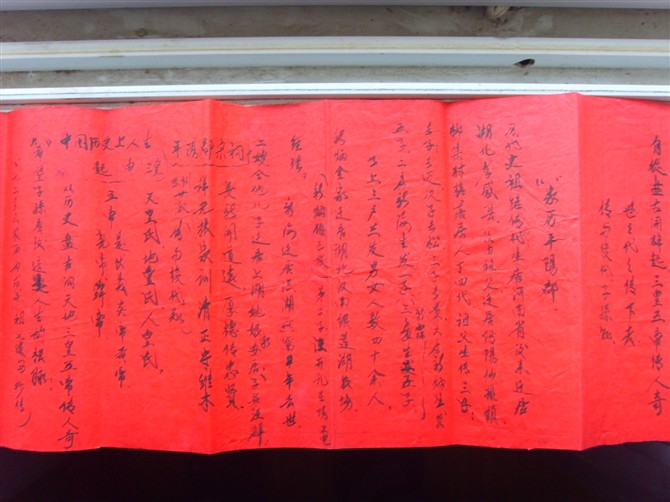 2006年又是爷爷写给我的一份家书：