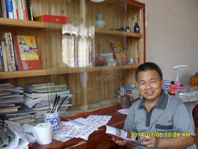 乐平书法协会,作家协会会员汪日海一见&lt;天下汪氏&gt;便忘情地看起来,