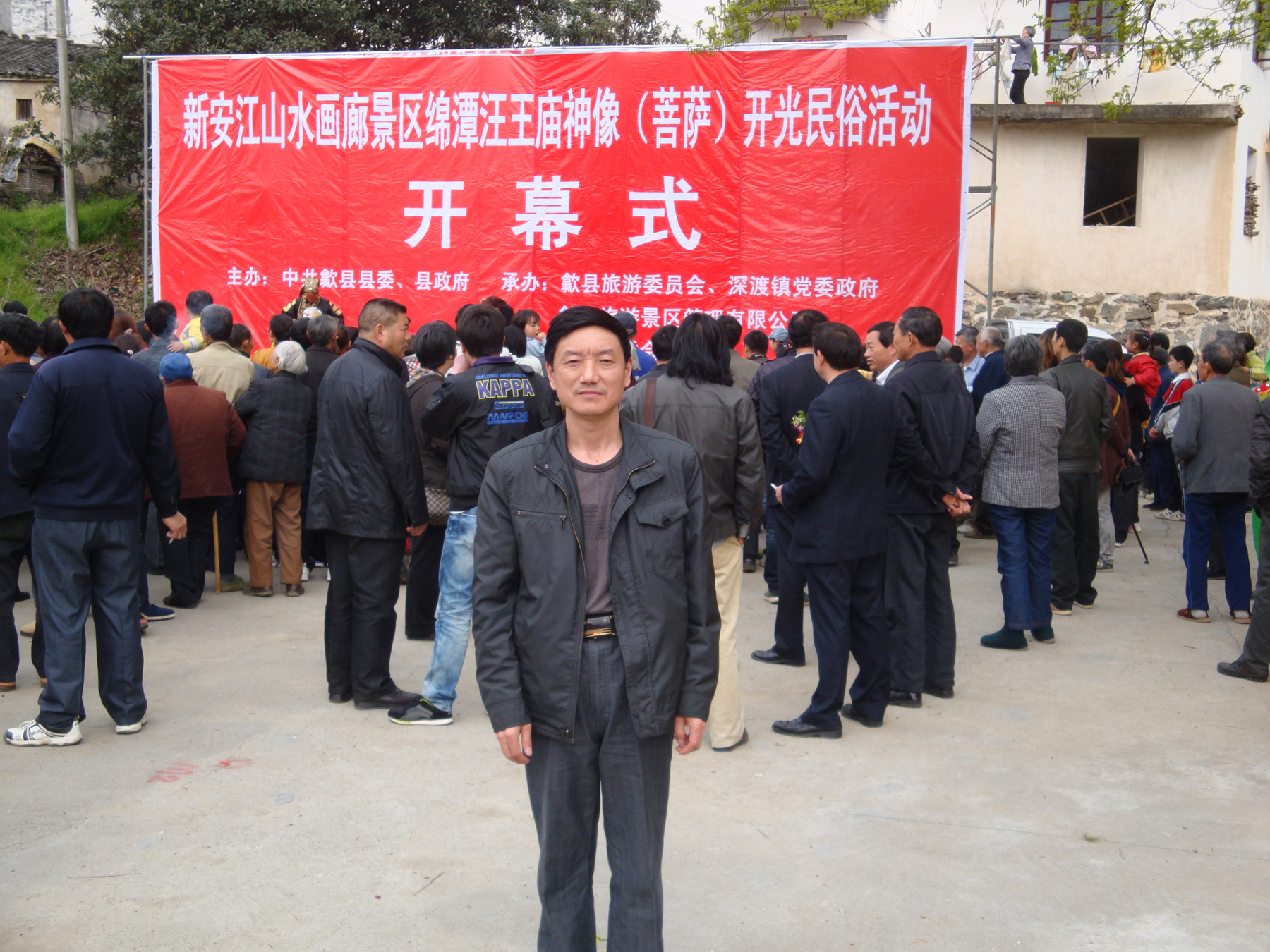 各地代表赴活动地点