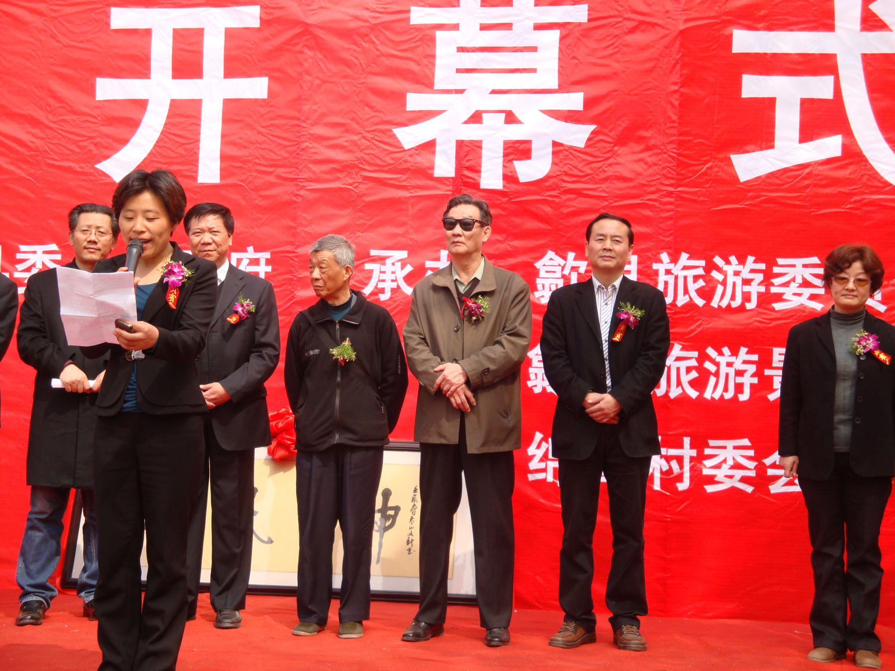 歙县宣传部长讲话