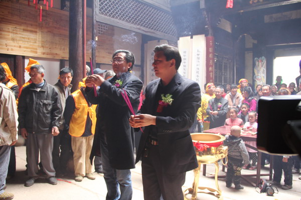 汪氏后人祭拜汪华