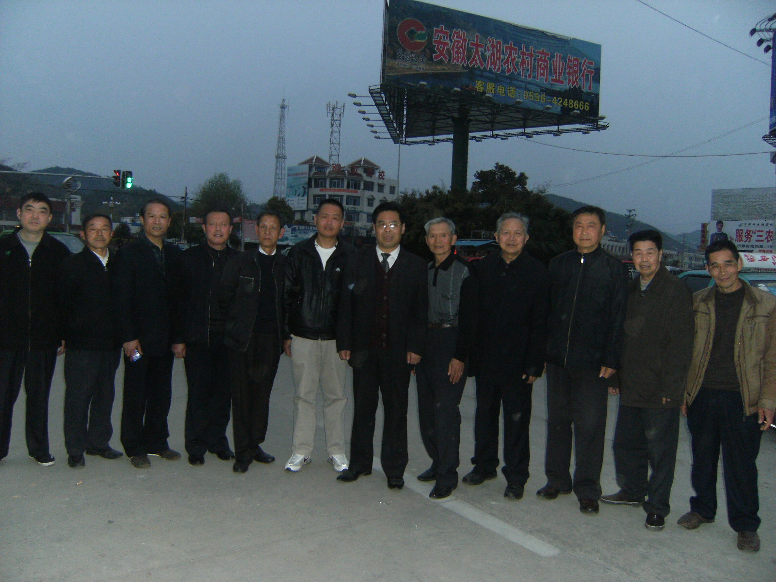 与福建省福州市永泰县龙门汪氏汪其越、汪义霖、汪家珍、汪孝云等六位宗亲合影留念