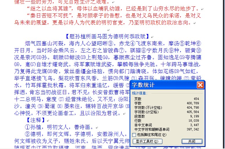 QQ截图20120526105554.jpg