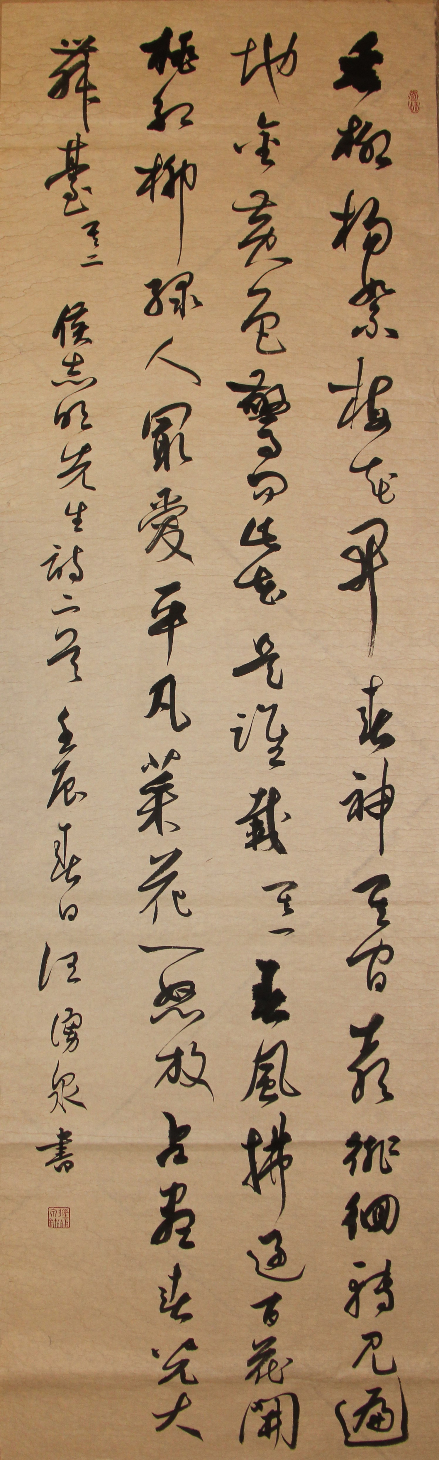 侯志明先生咏油菜花诗二首