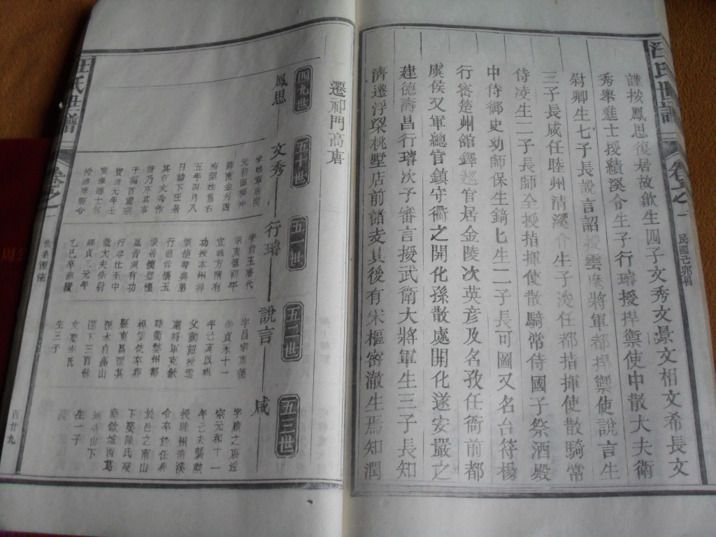 这页为前面1030号