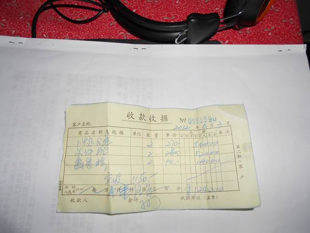 调整大小 DSCN0494.JPG