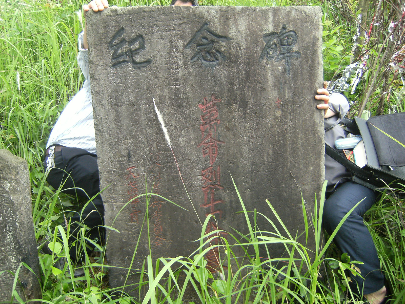 到天华镇黄镇村现场察看圣旨碑情况时的照片 005.jpg