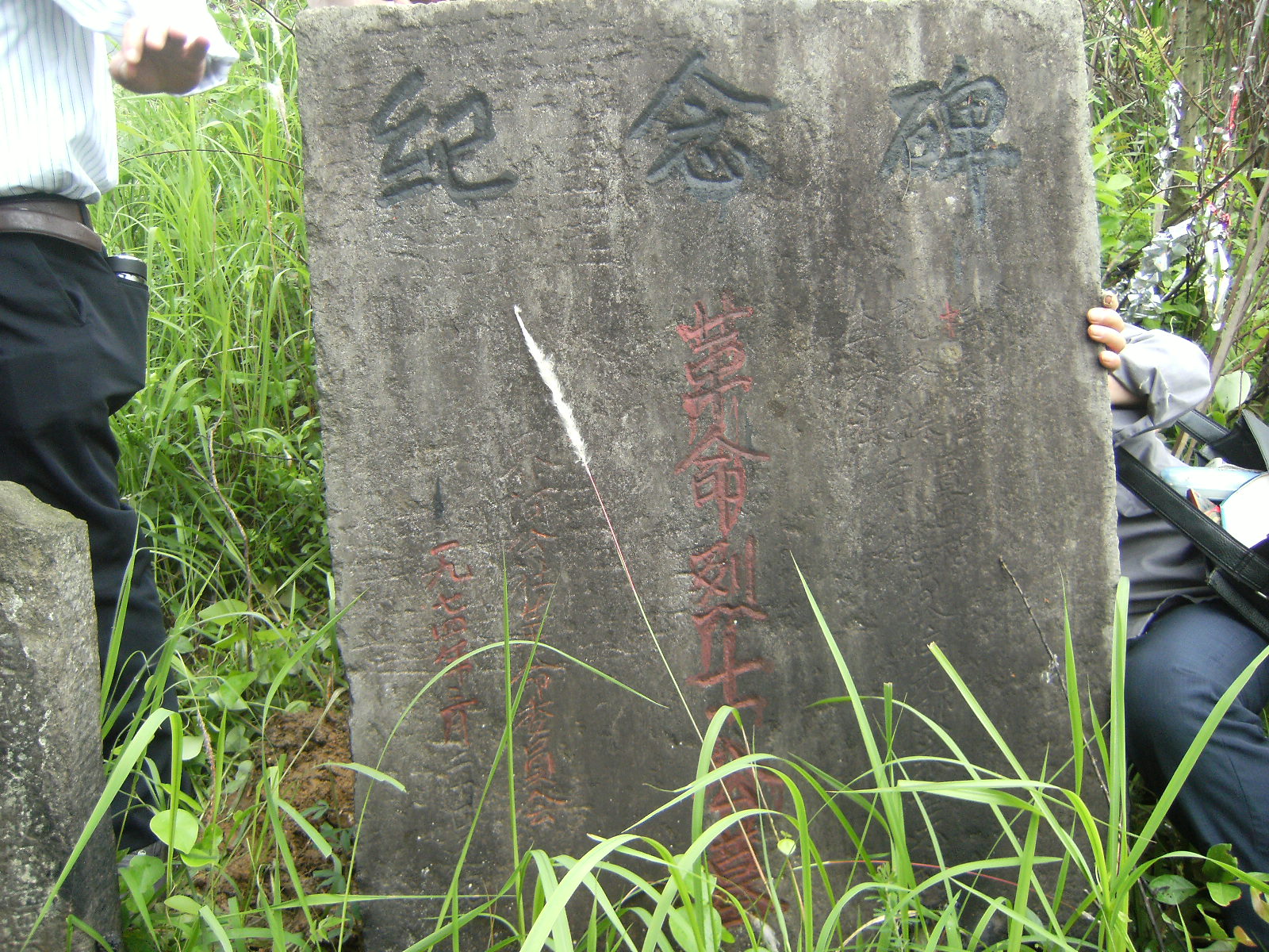 到天华镇黄镇村现场察看圣旨碑情况时的照片 006.jpg