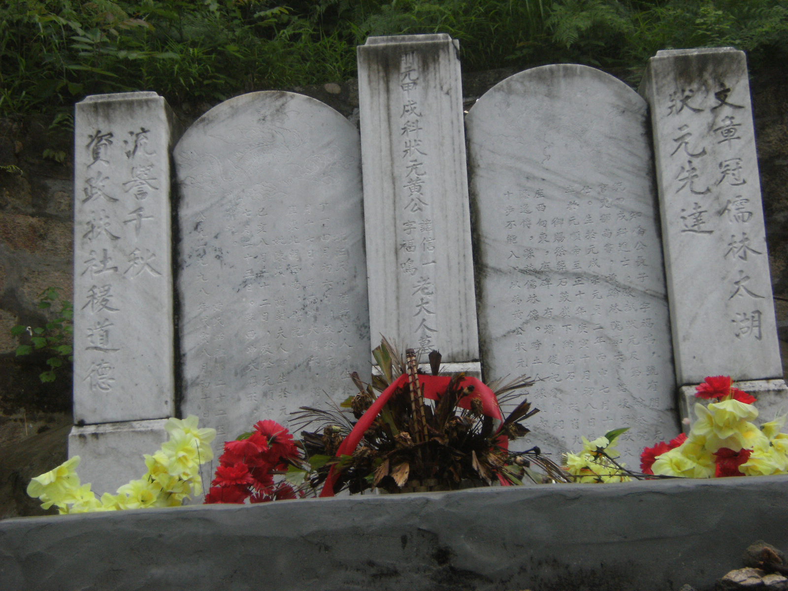 到天华镇黄镇村现场察看圣旨碑情况时的照片 015.jpg