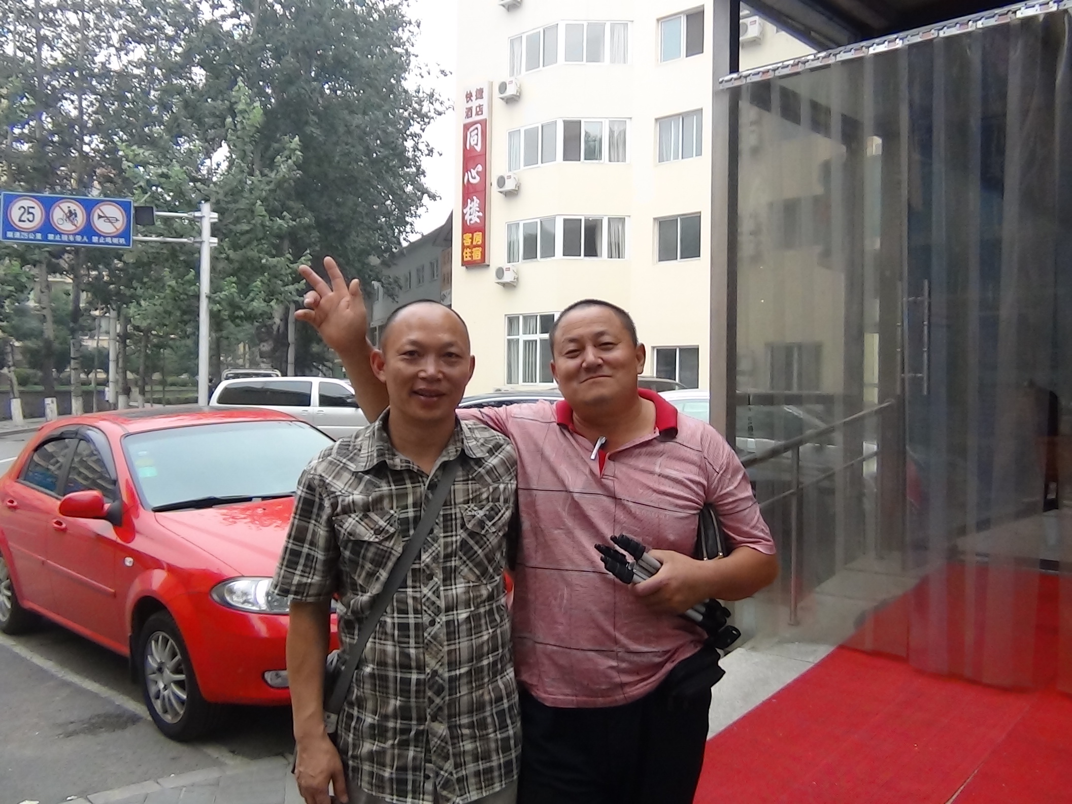 同心干好汪家事