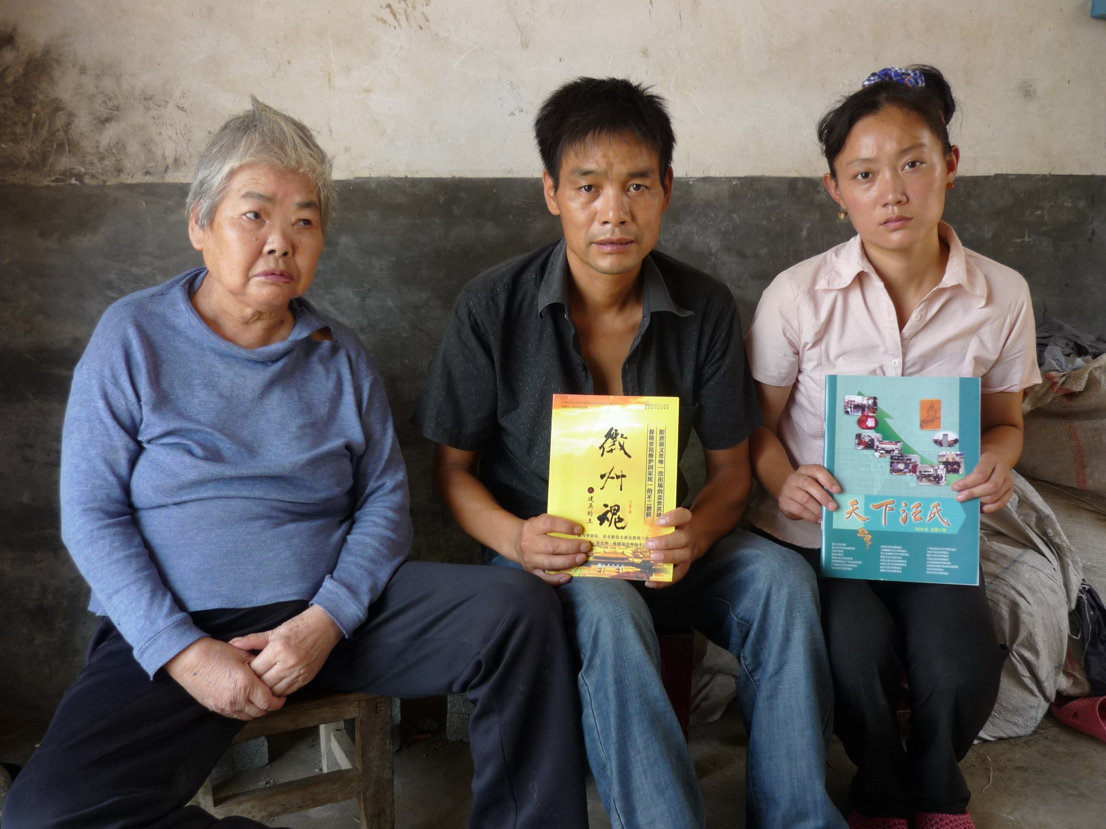 愿〈天下汪氏--徽州魂〉汪公大帝佑我汪氏子孙早康复