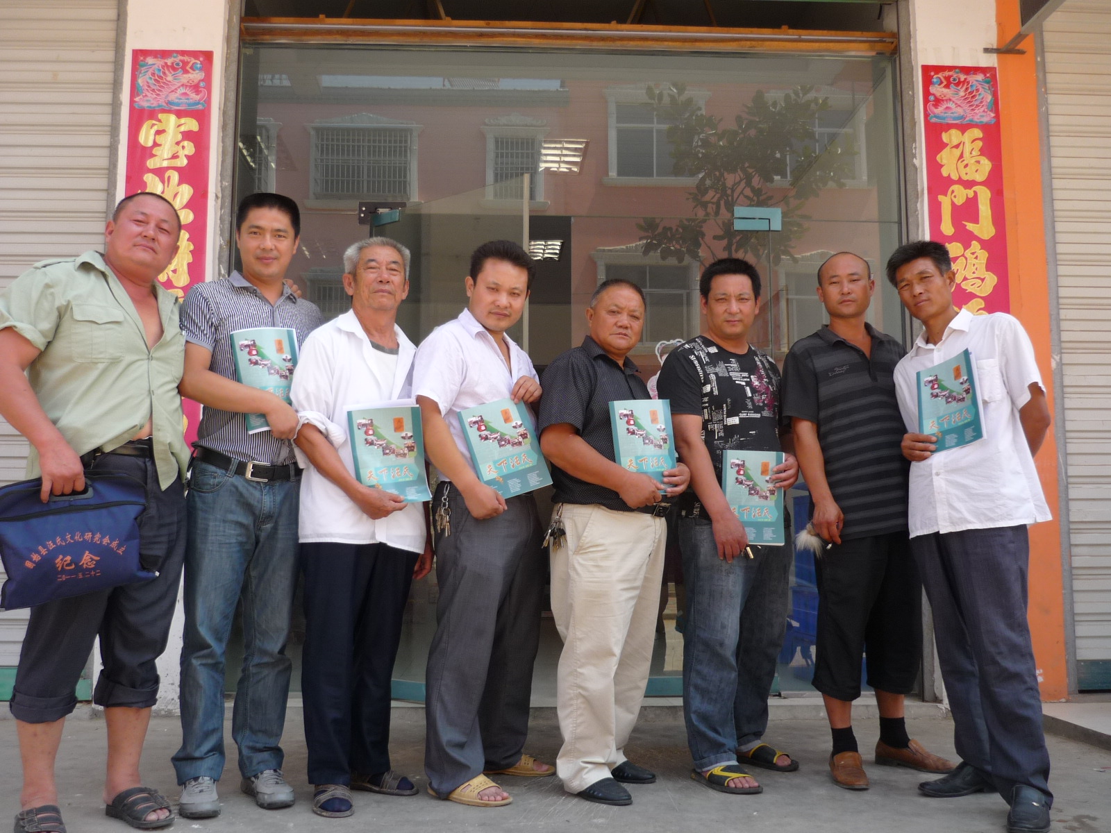 中午临时成立了爱心小组