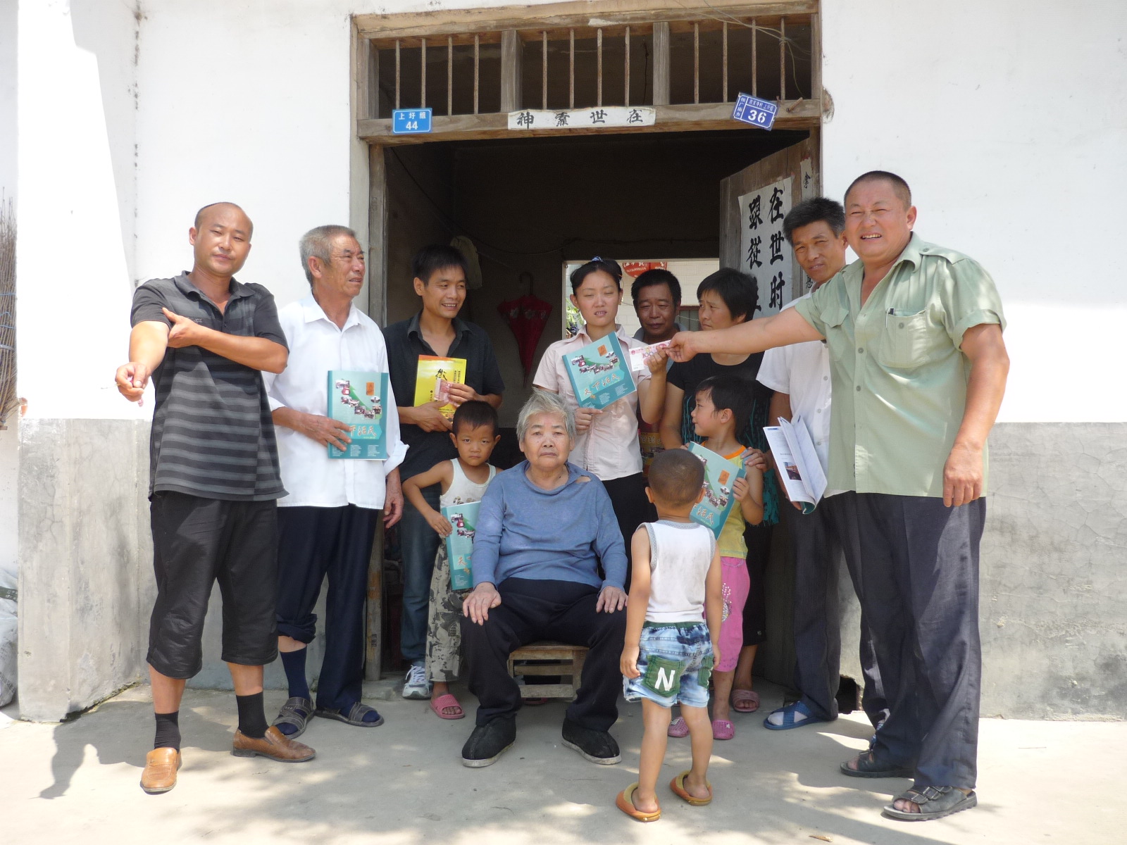 我和一行汪洋（90世）现场各捐100元