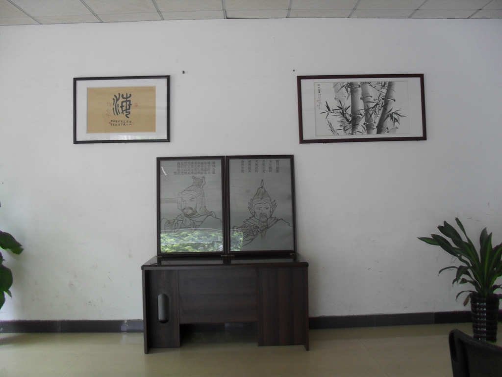 这是广东省汪华文化研究会大厅