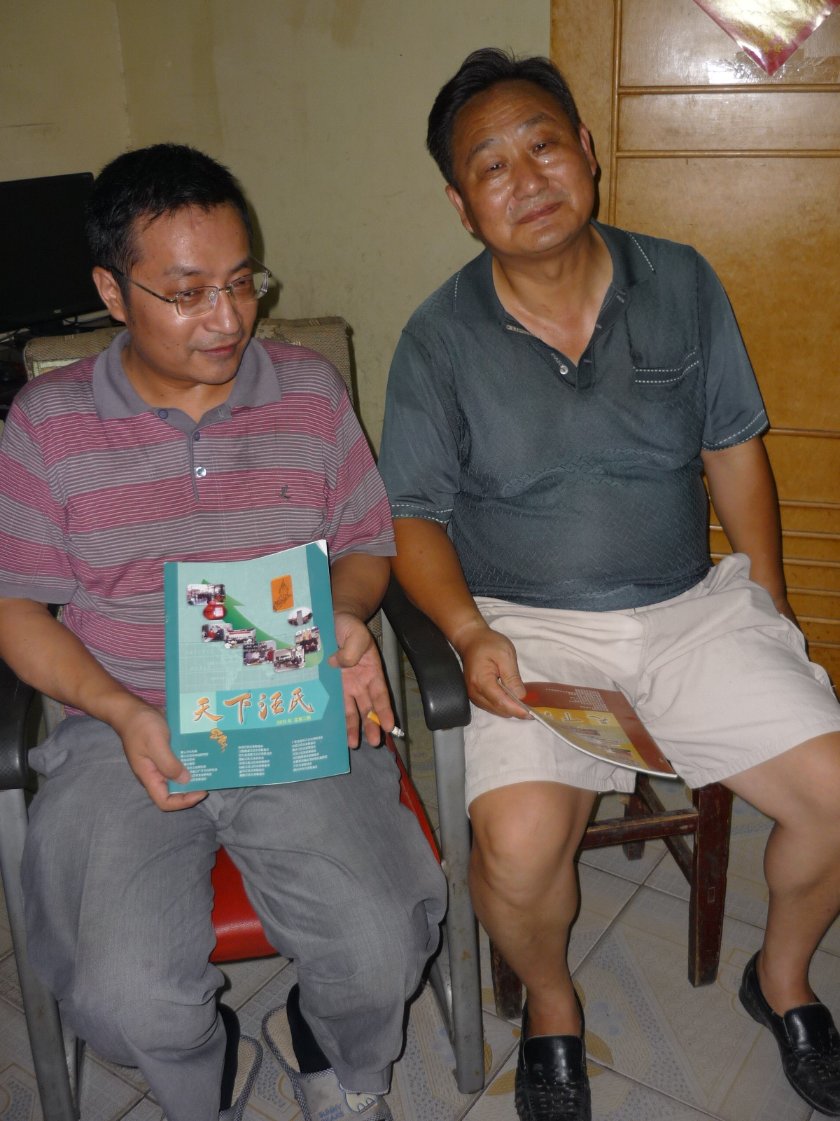 纪检委汪国荣（传说从山迁徙过来的）