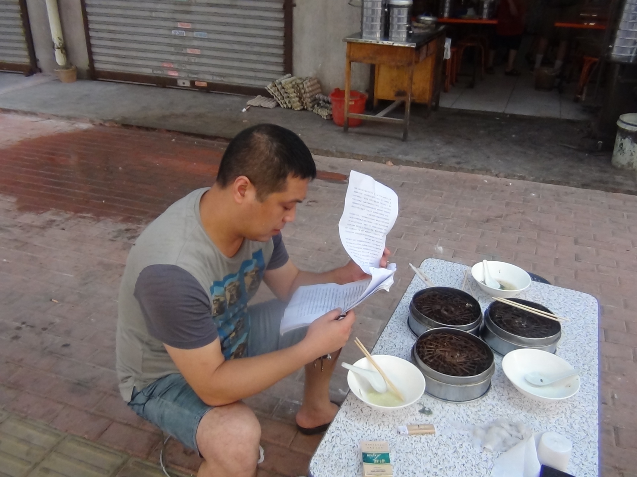 早餐看爱心捐资汪永发倡仪书