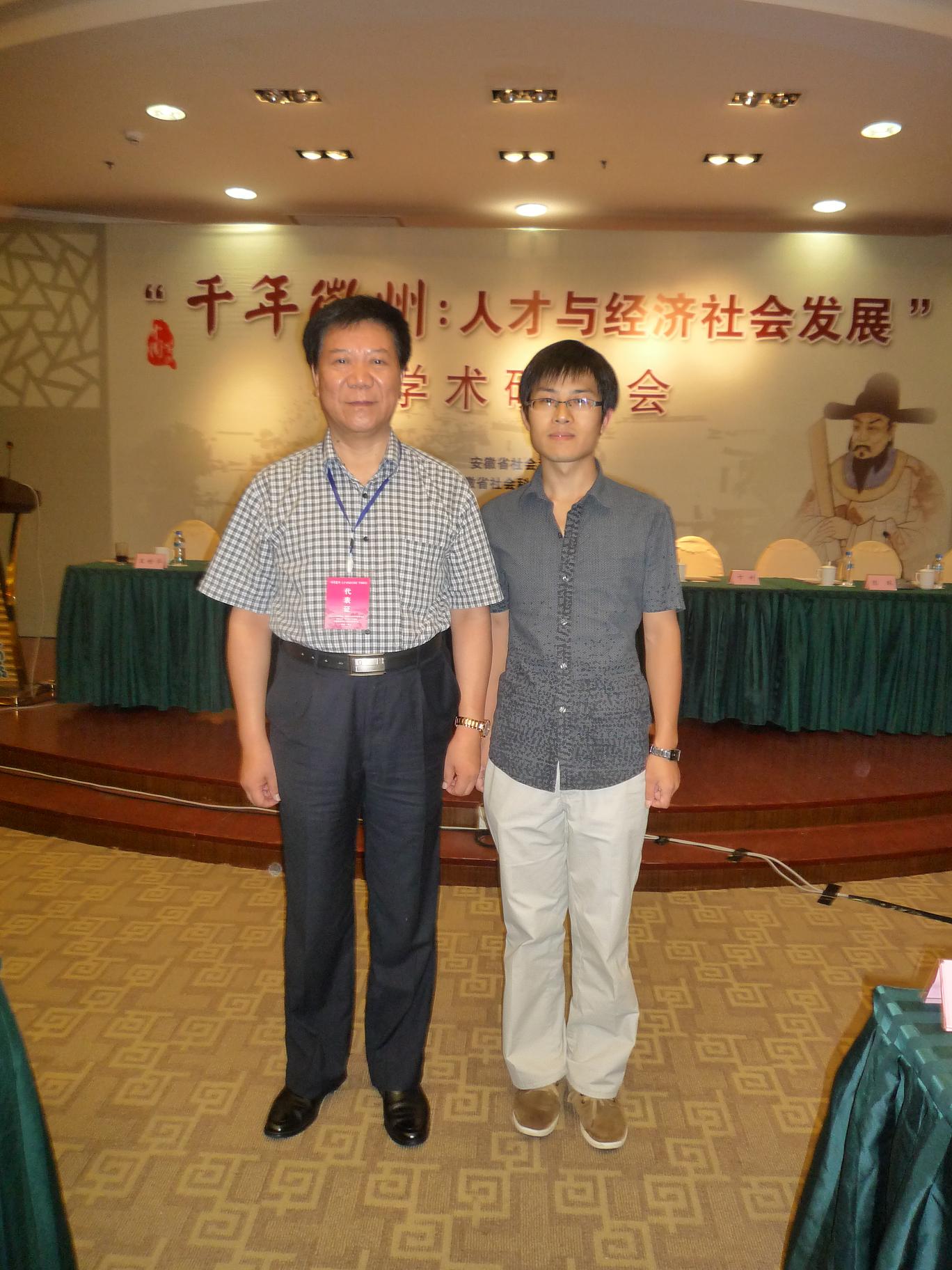 汪承兴同汪如红合影