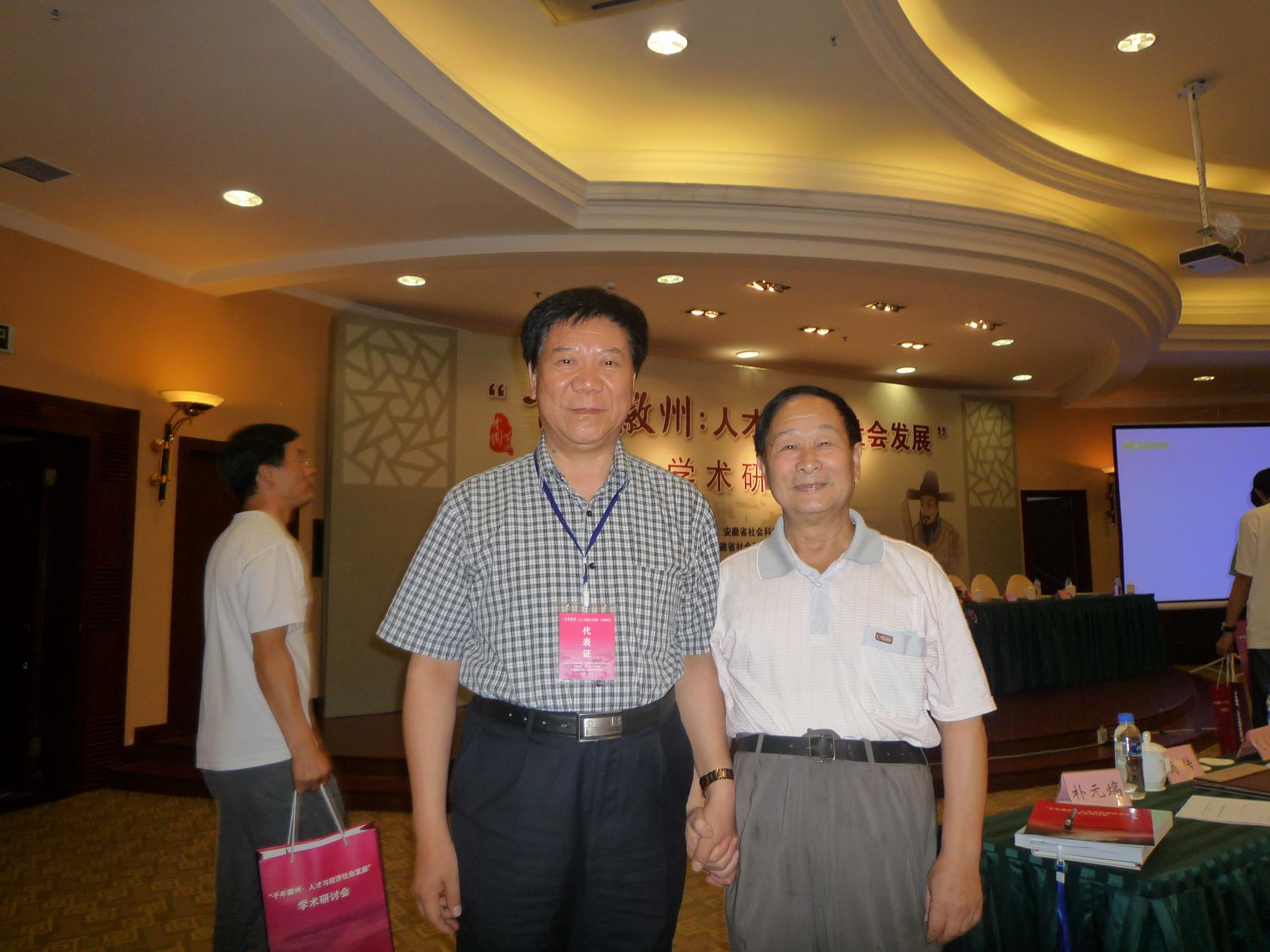 汪承兴同张脉贤教授合影